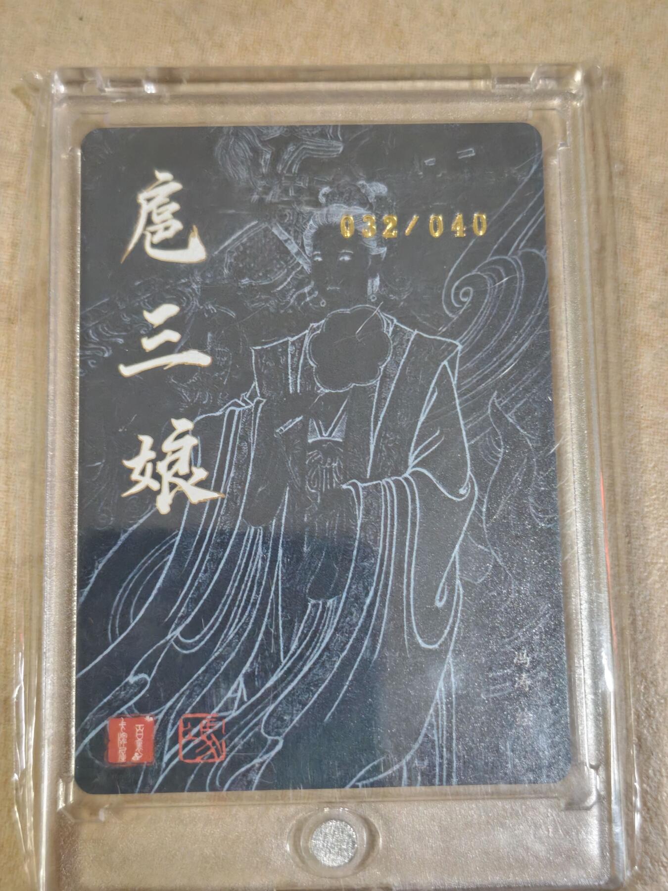 夜之极第三十二期 （10月7日周二晚9点截拍，欢迎竞拍）