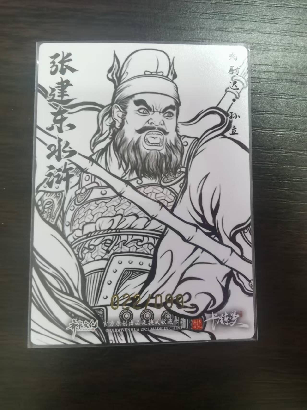 夜之极第三十二期 （10月7日周二晚9点截拍，欢迎竞拍）