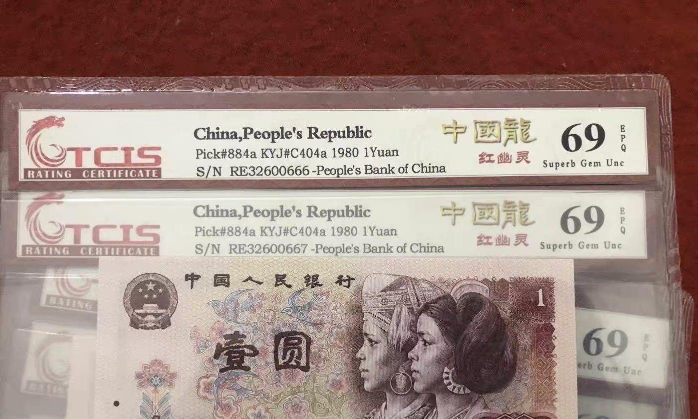 小英开心拍第289期 中国龙红幽灵标十，靓号豹子号，喜欢的拍，