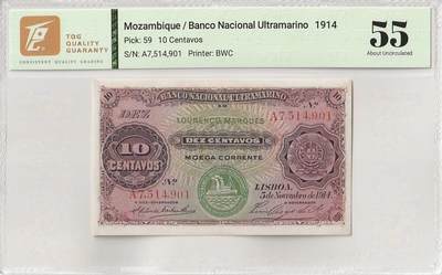 2025十月第一期（总195期），加量第一场~ - 葡属莫桑比克1914版10分，汽船和大西洋银行经典的女神目送船队出海