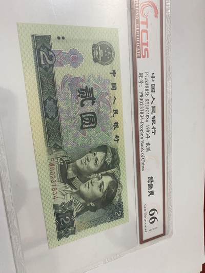 小英开心拍第289期 - 902绿幽灵一张，天印评级，灯下无斑
