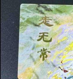 NO.11 好又多金牌大场强势回归，一站式配齐，方便凑单！（周6晚6点半截拍，卖家送拍0抽成！） 