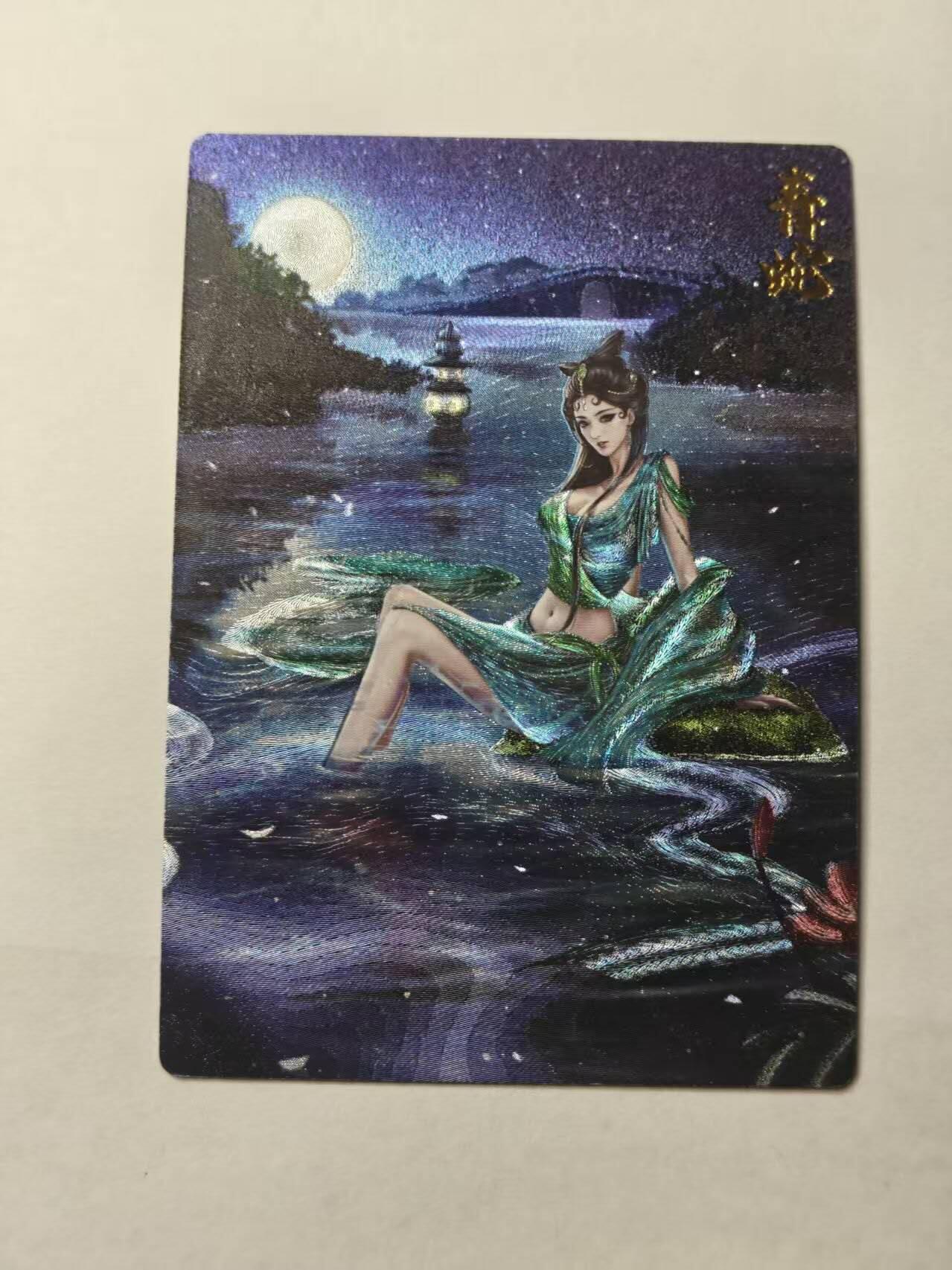 龙虎卡牌第五十七场（无佣金，满120包邮，周六晚上结拍，欢迎送拍） 【编号153】粗闪卡 齐卡文化 杆子-小青