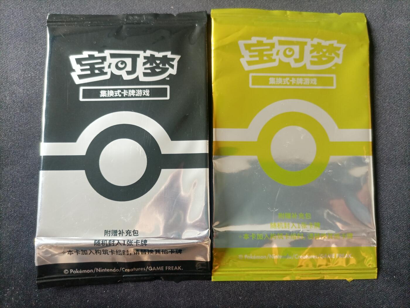 【游宝拍卖】国庆节专场-74期 10.5集拍