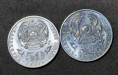 北京马甸外国币专卖第145期，外国币专场，陆续上拍，欢迎关注 哈萨克斯坦徽章纪念币一对