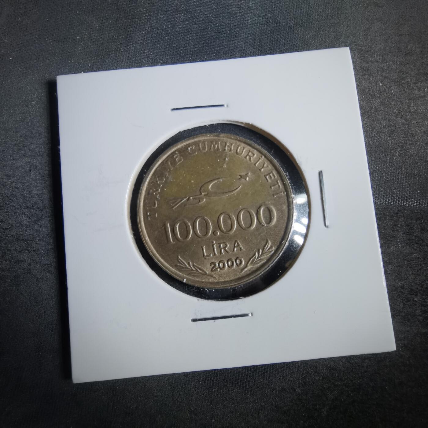 沼泽如烟--第859场 土耳其2000年10万里拉