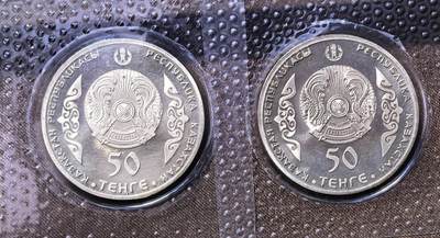 北京马甸外国币专卖第145期，外国币专场，陆续上拍，欢迎关注 哈萨克斯坦 2014年2 乔罕 瓦里汗诺夫 50坚戈 铜镍 塑料原封级纪念币2枚
