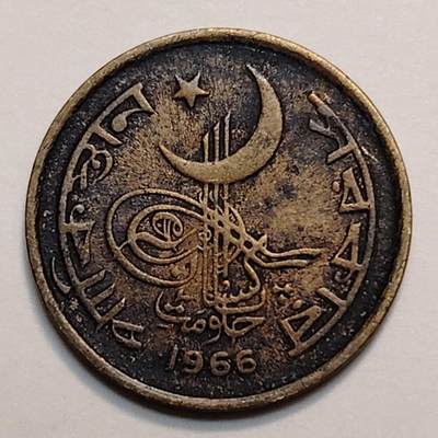 布加迪🐬～世界钱币(上海)🌾第 247 期 /  各国套币和散币 - 巴基斯坦🇵🇰 1966年 1派沙 铜币