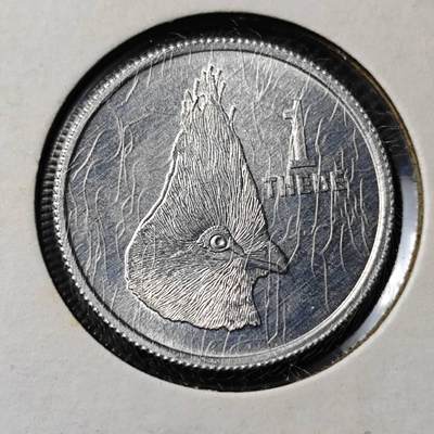 KK钱币收藏小铺 第353场 2月预留时间 周末发货 -  1976博茨瓦纳1分 好品