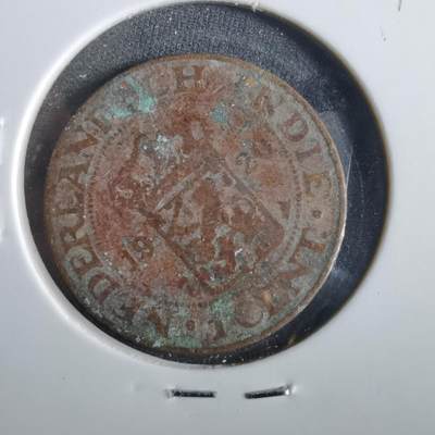 沼泽如烟--第859场 - 荷属东印度1920年一分