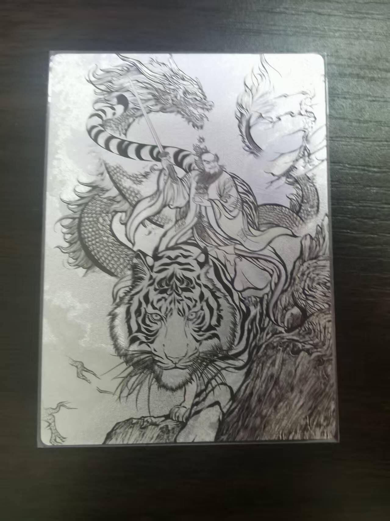 夜之极第三十二期 （10月7日周二晚9点截拍，欢迎竞拍） 卡德曼 张建东水浒 10/99 张继先 线粗