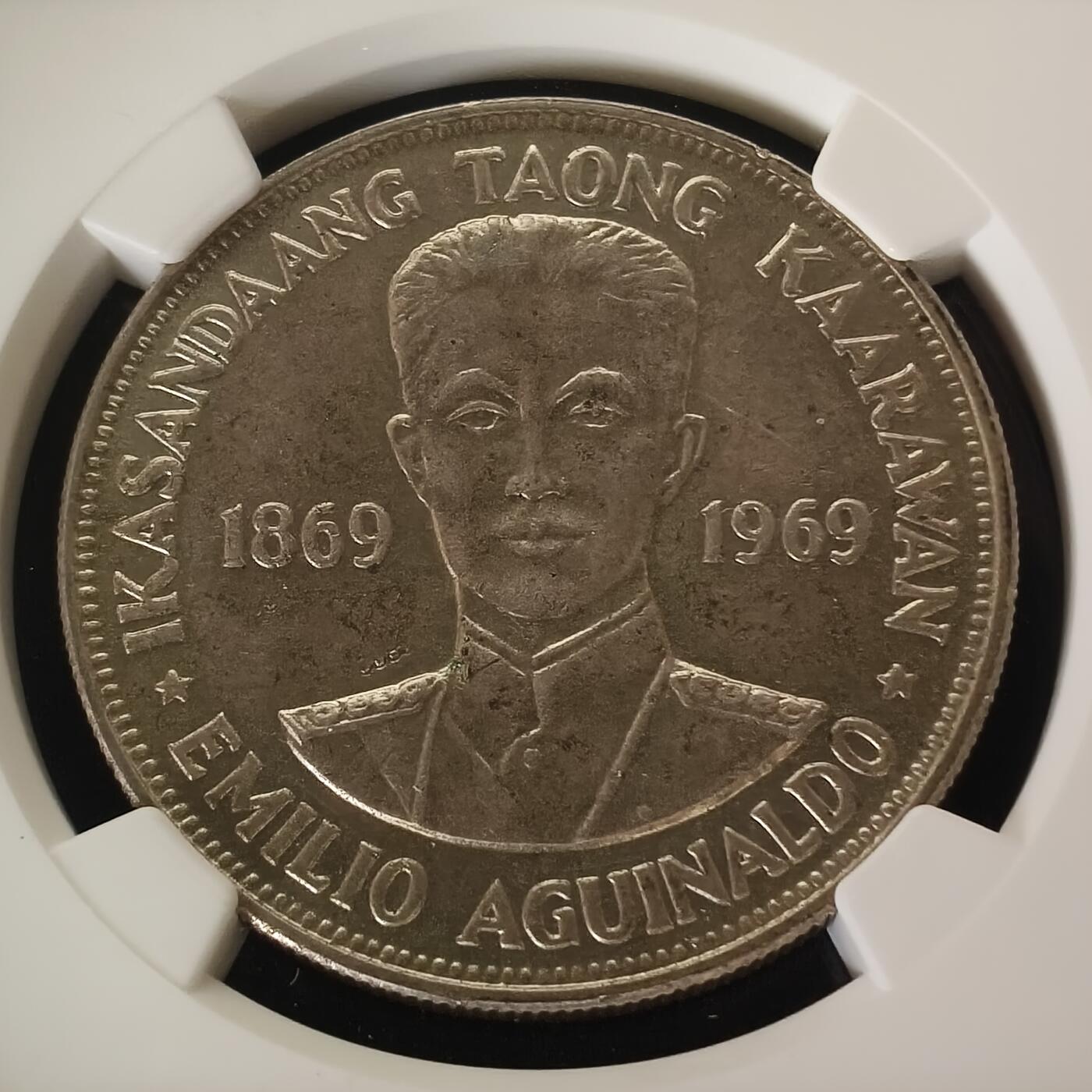 【全场包邮】纯粹捡漏拍465场 菲律宾1969年1比索阿奎纳尔多诞生100周年纪念银币-NGC PL63