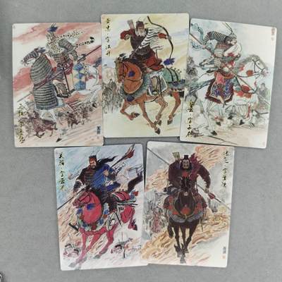 龙虎卡牌第五十七场（无佣金，满120包邮，周六晚上结拍，欢迎送拍） - 普卡5张 齐卡文化 王涌喆-五虎将一套