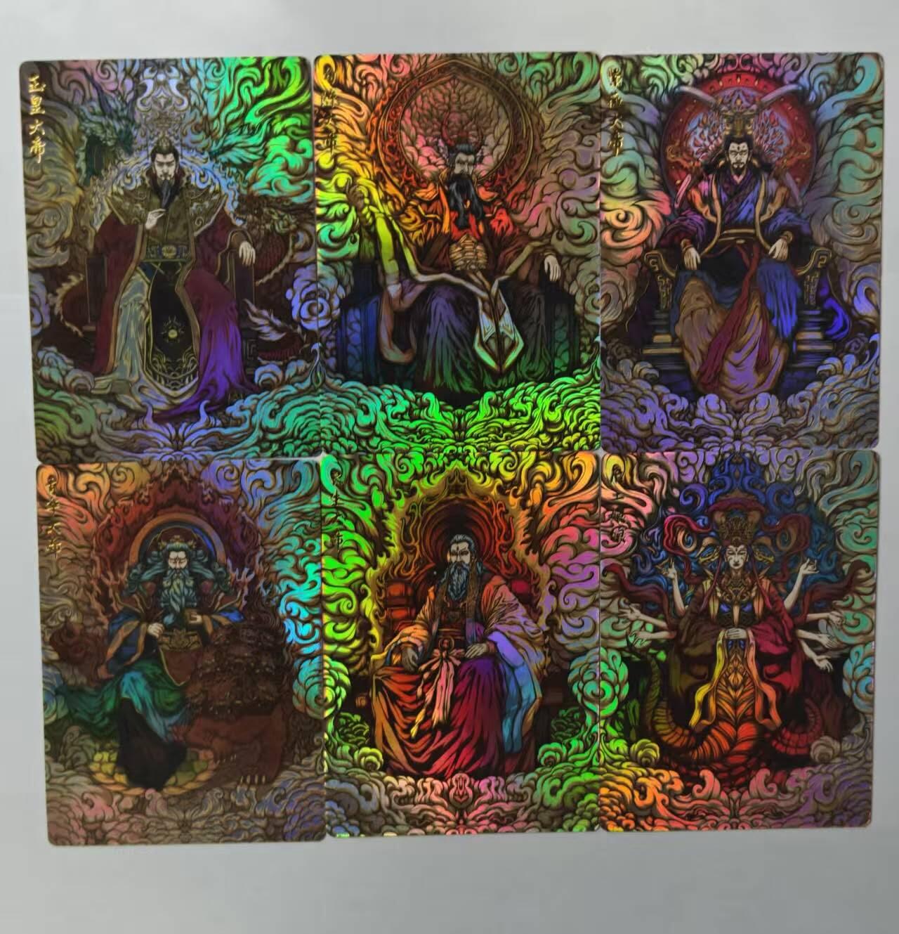 龙虎卡牌第五十七场（无佣金，满120包邮，周六晚上结拍，欢迎送拍） 彩闪6张全  齐卡文化 六御大帝一套