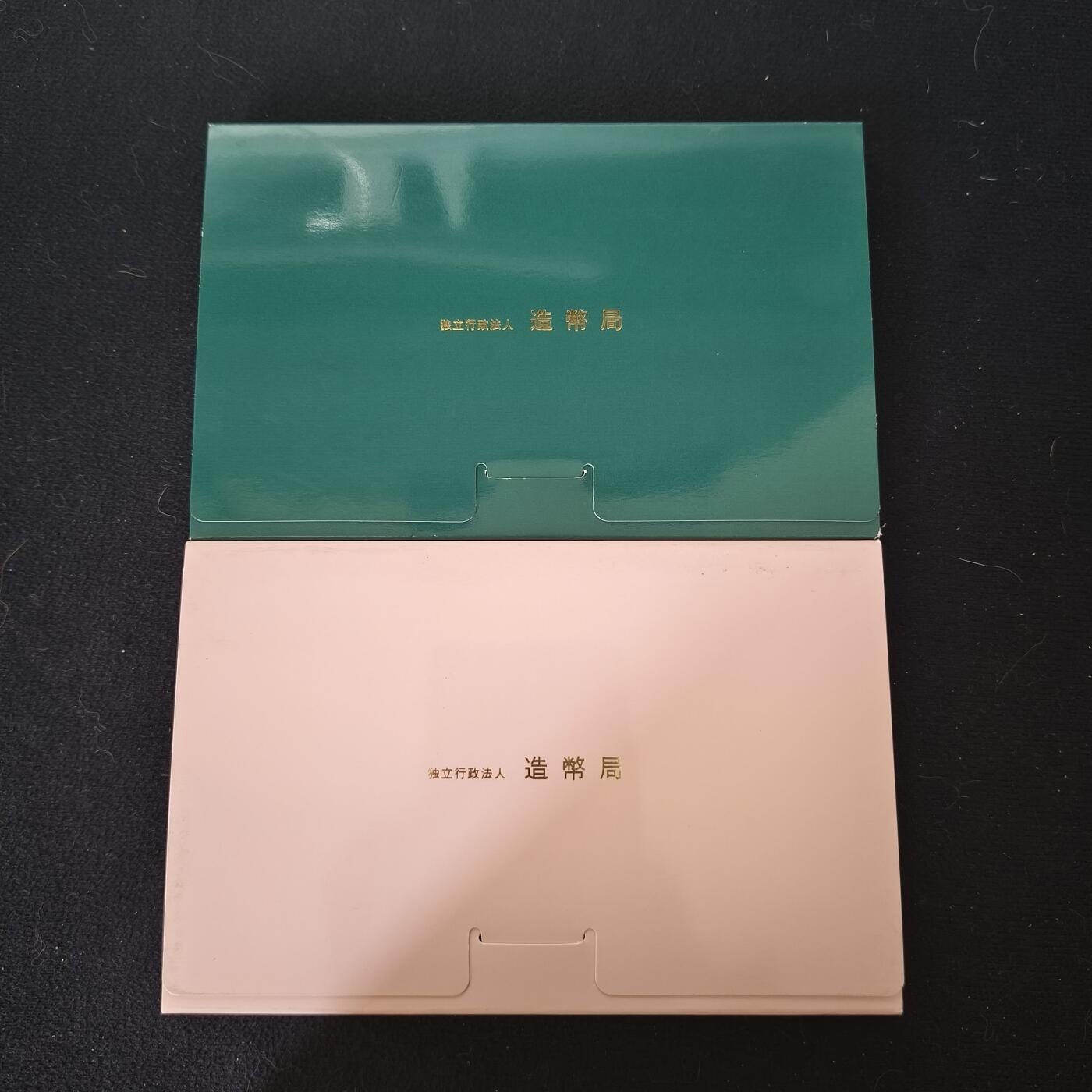【全场包邮】纯粹捡漏拍465场 【特年】日本2019年平成三十一年+令和元年官方封装同年交接套币2套一组