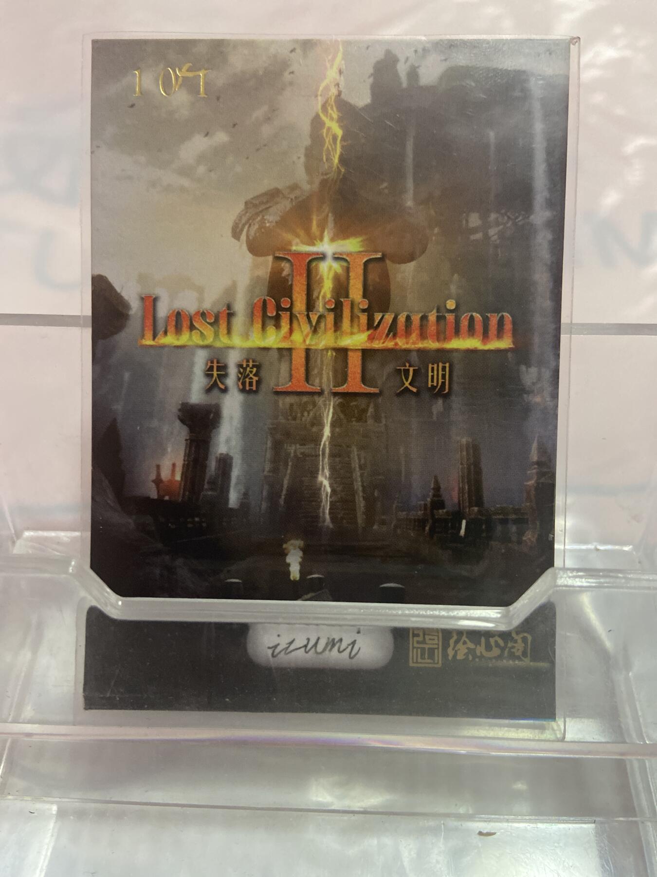 阳大大卡牌拍卖第74期（持续收拍品，周日晚上九点截拍，进群福利早知道） 手绘卡 失落文明 知名画师