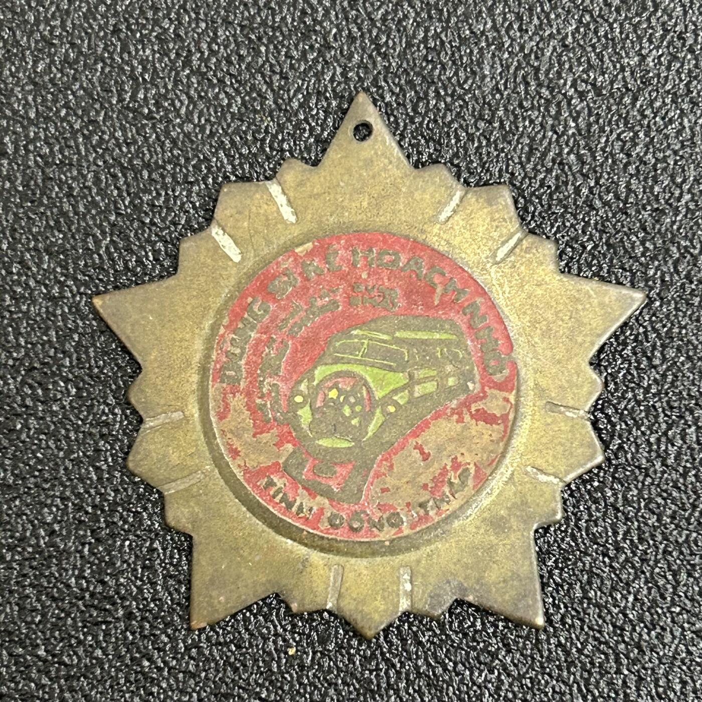 西秦中古拍卖第六十一期 越南早期优秀少先队员奖章 铜制