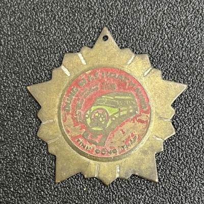 西秦中古拍卖第六十一期 - 越南早期优秀少先队员奖章 铜制