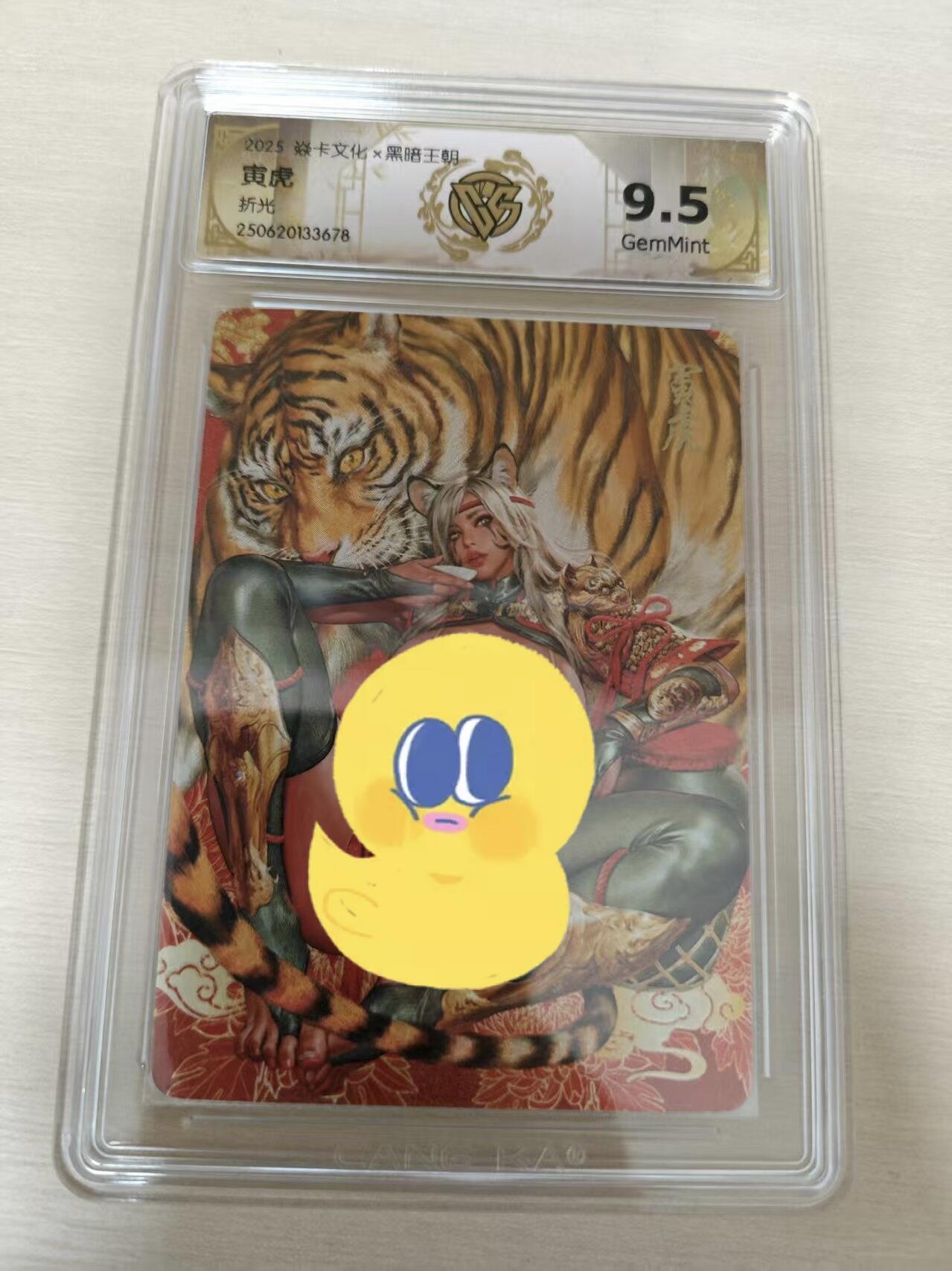 夜之极第三十二期 （10月7日周二晚9点截拍，欢迎竞拍）
