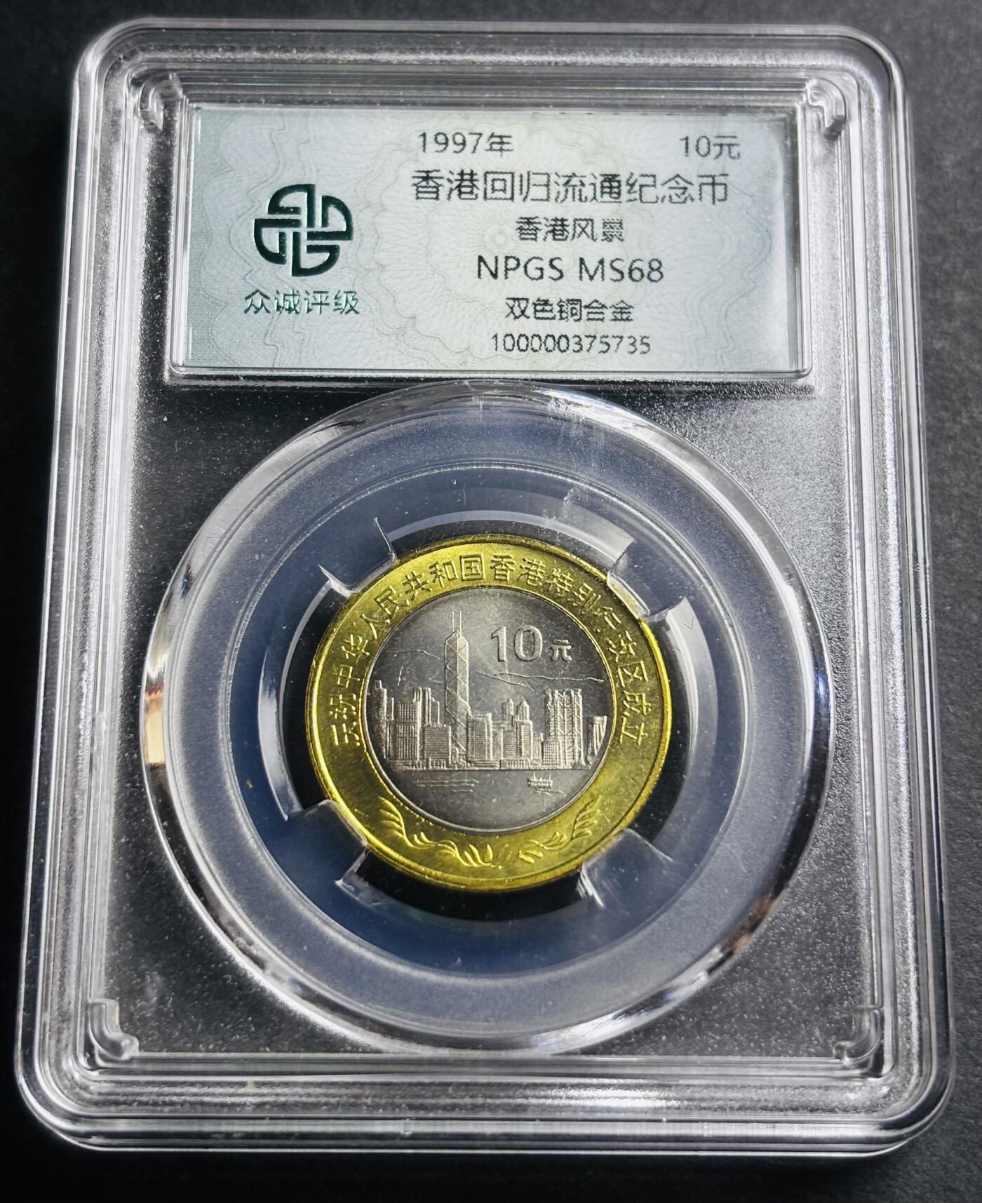 文馨钱币收藏第 274 场，批量银币，散币场 长期接收代拍品
