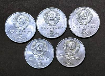 北京马甸外国币专卖第145期，外国币专场，陆续上拍，欢迎关注 苏联5卢布纪念币3枚，3卢布2枚