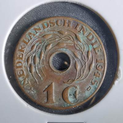 沼泽如烟--第859场 - 荷属东印度1945年一分