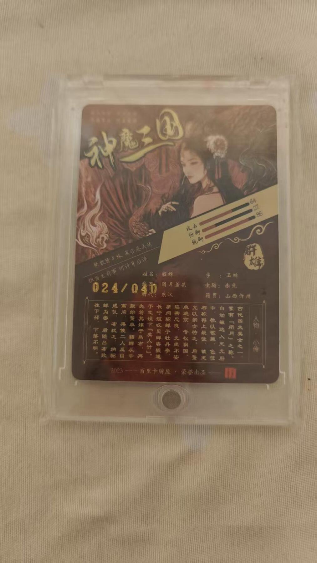 夜之极第三十二期 （10月7日周二晚9点截拍，欢迎竞拍）