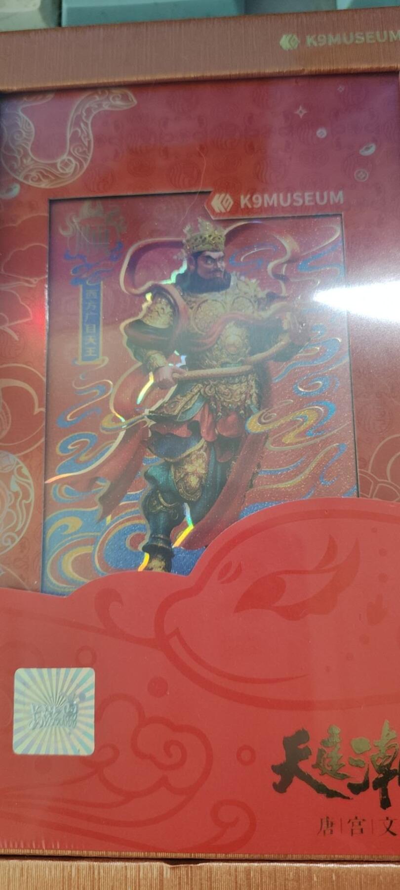 卡游-天庭潮音-四大天王典藏卡全新未一套全