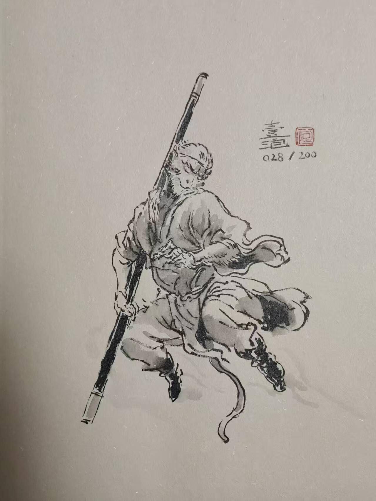 夜之极第三十二期 （10月7日周二晚9点截拍，欢迎竞拍） 【简绘】西游神魔图谱+海报 扉页简绘  028/200  画师:一泡