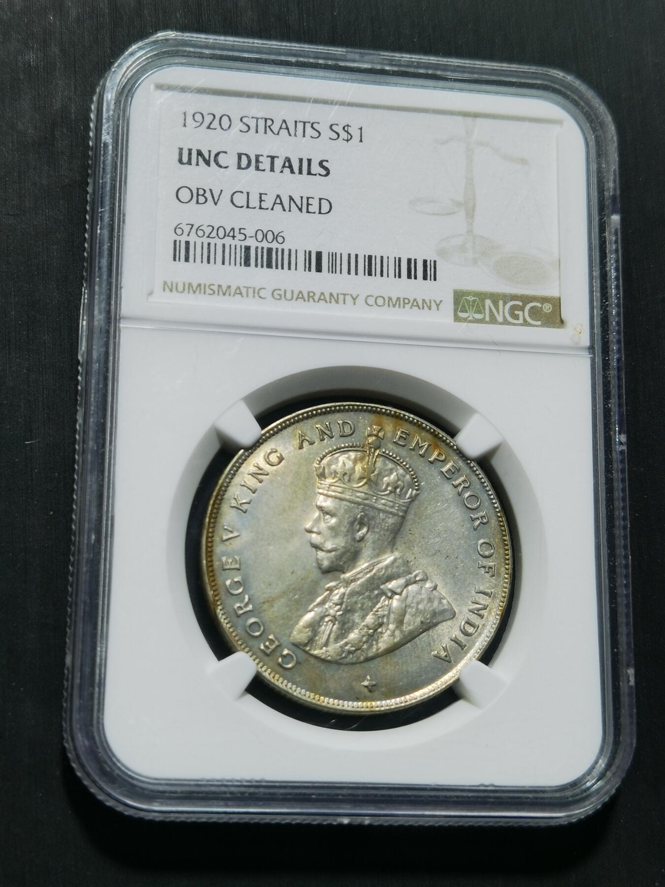 天下钱庄专场欢迎参拍 NGC UNC 1920乔治五世海峡一元银币