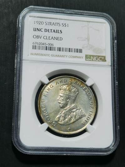 天下钱庄专场欢迎参拍 - NGC UNC 1920乔治五世海峡一元银币