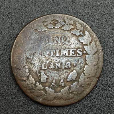 【淘币小摊】限时拍第七百五十八拍  国庆10连拍 老铜币场 外出13号发货 满百包邮可预留两周  周一统一发货  - 法国共和时期5分铜币