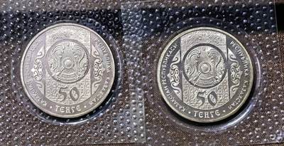 北京马甸外国币专卖第145期，外国币专场，陆续上拍，欢迎关注 BU-2014年哈萨克斯坦50坚戈诗人舍甫琴科诞辰200周年塑料原封级品相硬币2枚