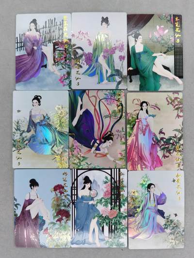 龙虎卡牌第五十七场（无佣金，满120包邮，周六晚上结拍，欢迎送拍） - 彩闪9张 齐卡文化 镜花缘