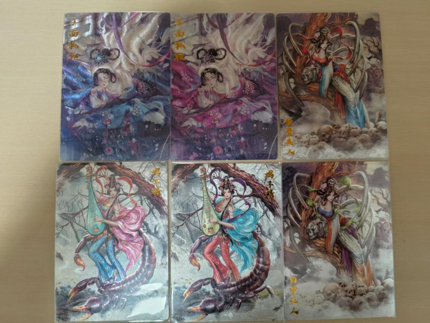 夜之极第三十二期 （10月7日周二晚9点截拍，欢迎竞拍） 卡德曼 三人物 原色+异色 粗闪6张