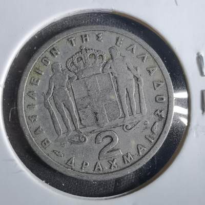 沼泽如烟--第859场 - 希腊1957年2德拉克马