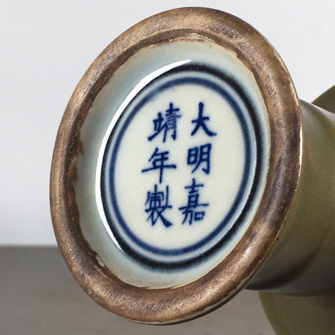 听雨轩 古玩杂相老物件专场 茶叶末釉无当尊