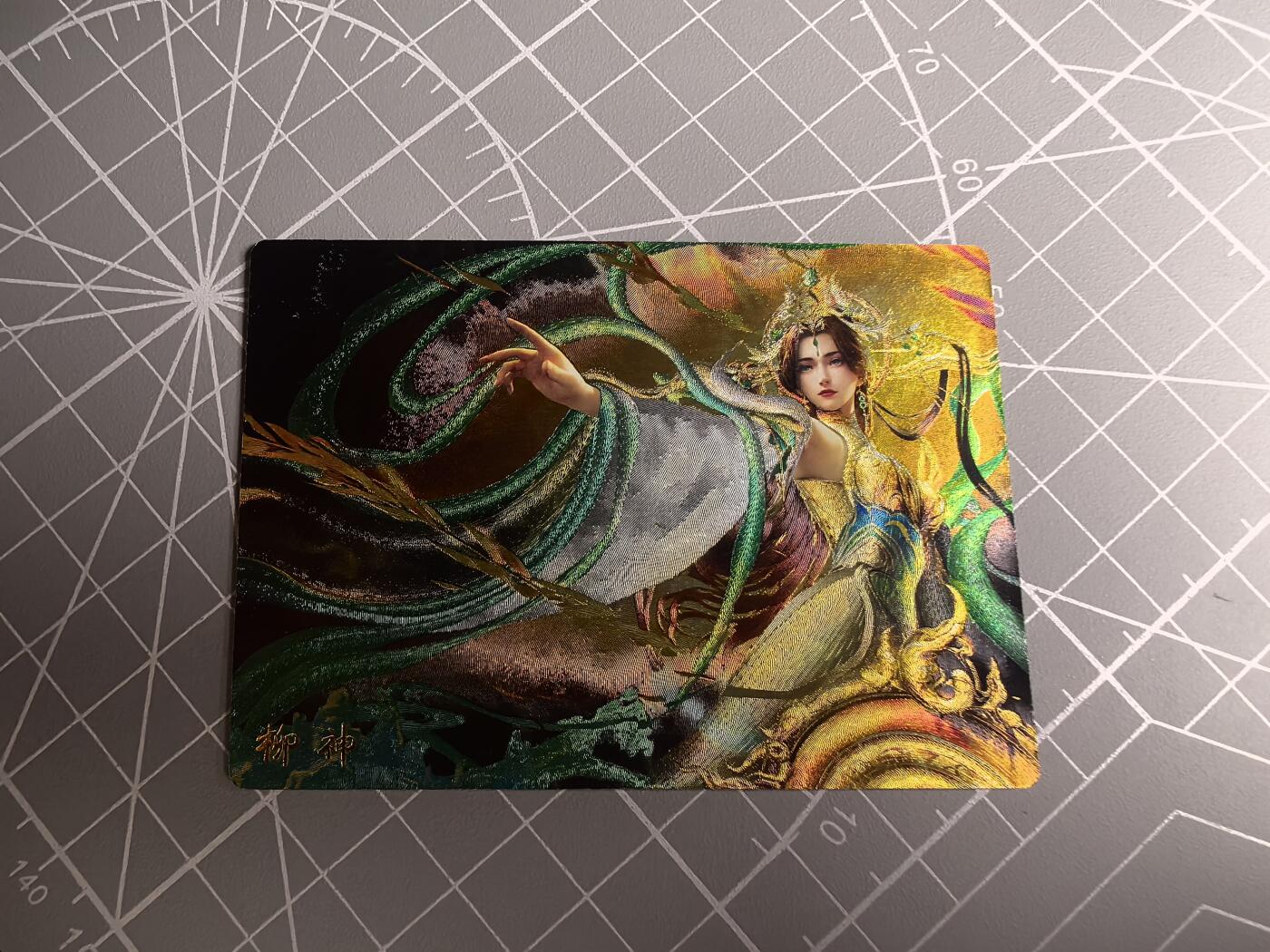 第二十一场拍卖 无佣金 不收拍品 不寄存 大部分卡牌设置底价 拒绝小号抬价 大家放心拍 所有拍品全部有卡膜 出厂品质 不包厂瑕 放大镜 品控 勿拍 感谢大家支持 留个关注 谢谢