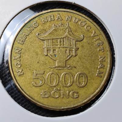KK钱币收藏小铺 第353场 2月预留时间 周末发货 -  越南5000盾
