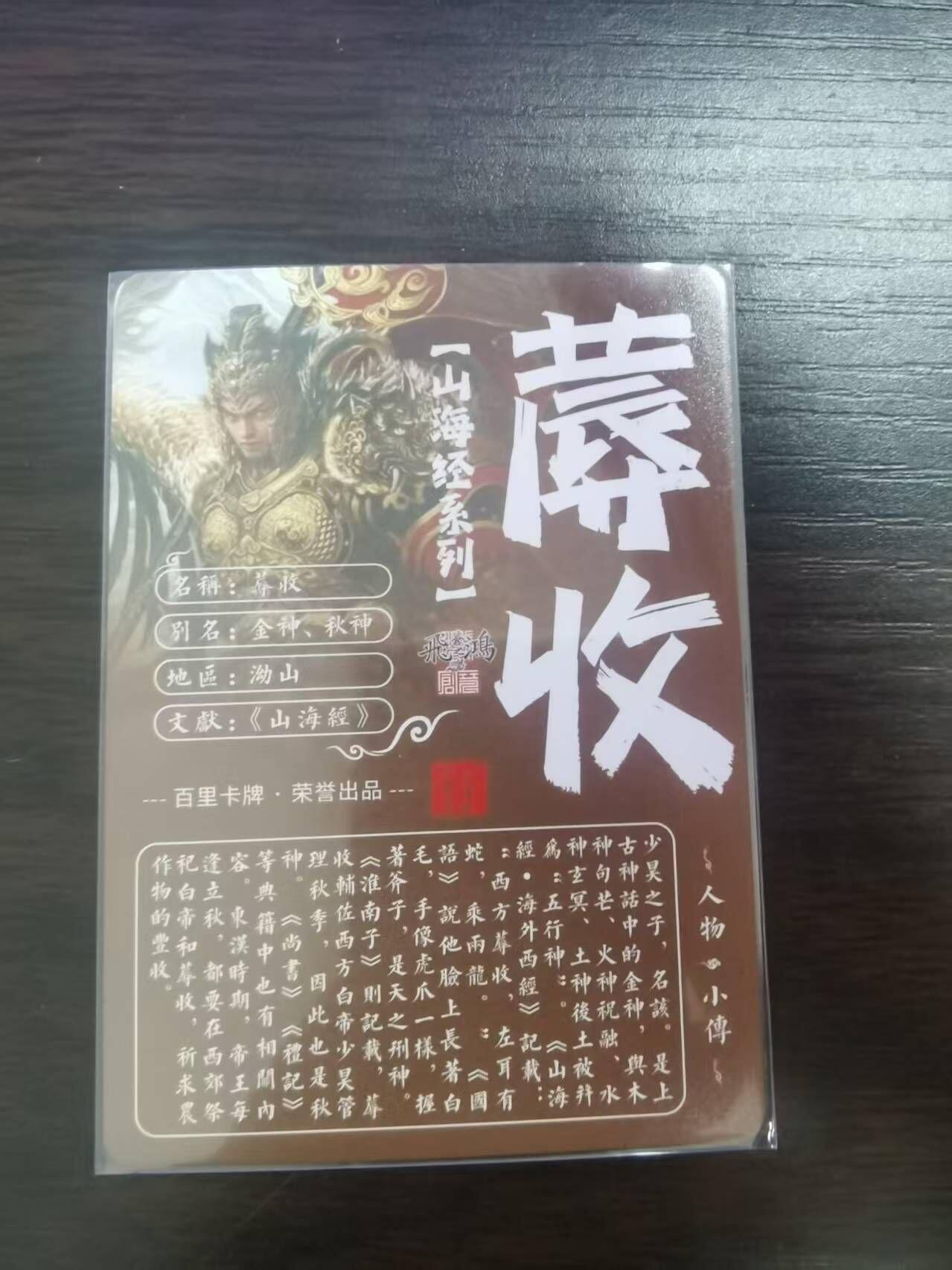 夜之极第三十二期 （10月7日周二晚9点截拍，欢迎竞拍）