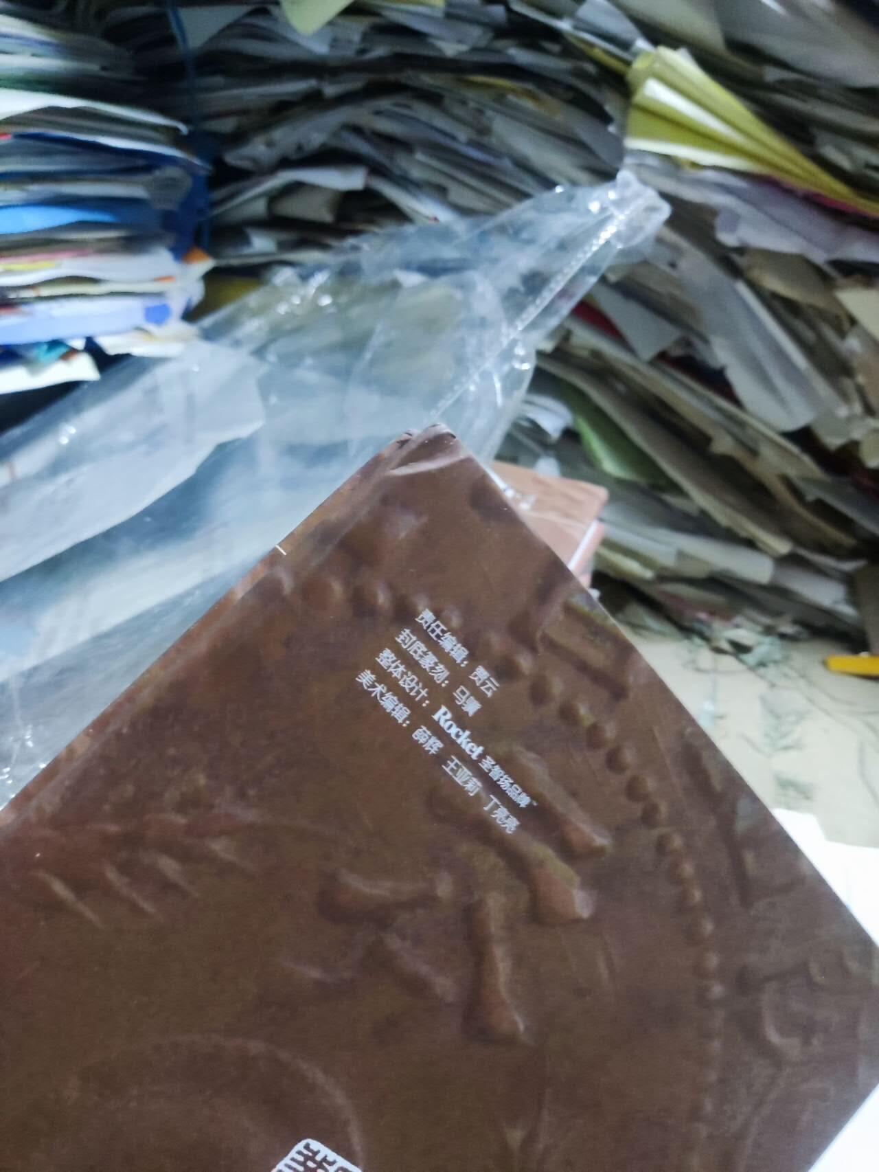 陕西铜元（作者赠古泉文库主编）（8.5品左右）