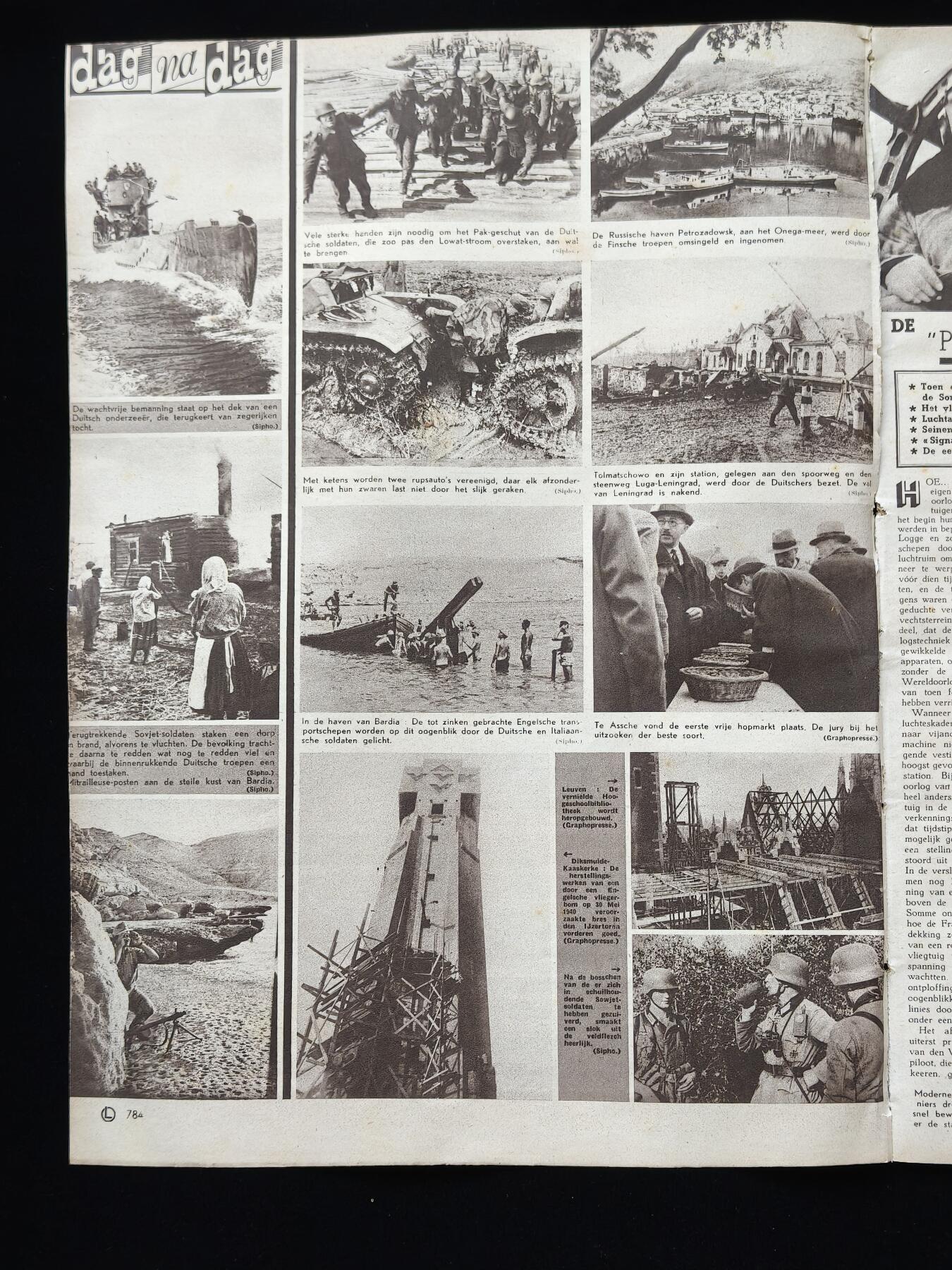 铭记历史 勿忘国耻 抗战胜利80周年国庆精品专场 ons LAND杂志记录了当时各国发生的大事，还涵盖了一些民间文化生活的一些趣事，正常老化，并非极美品