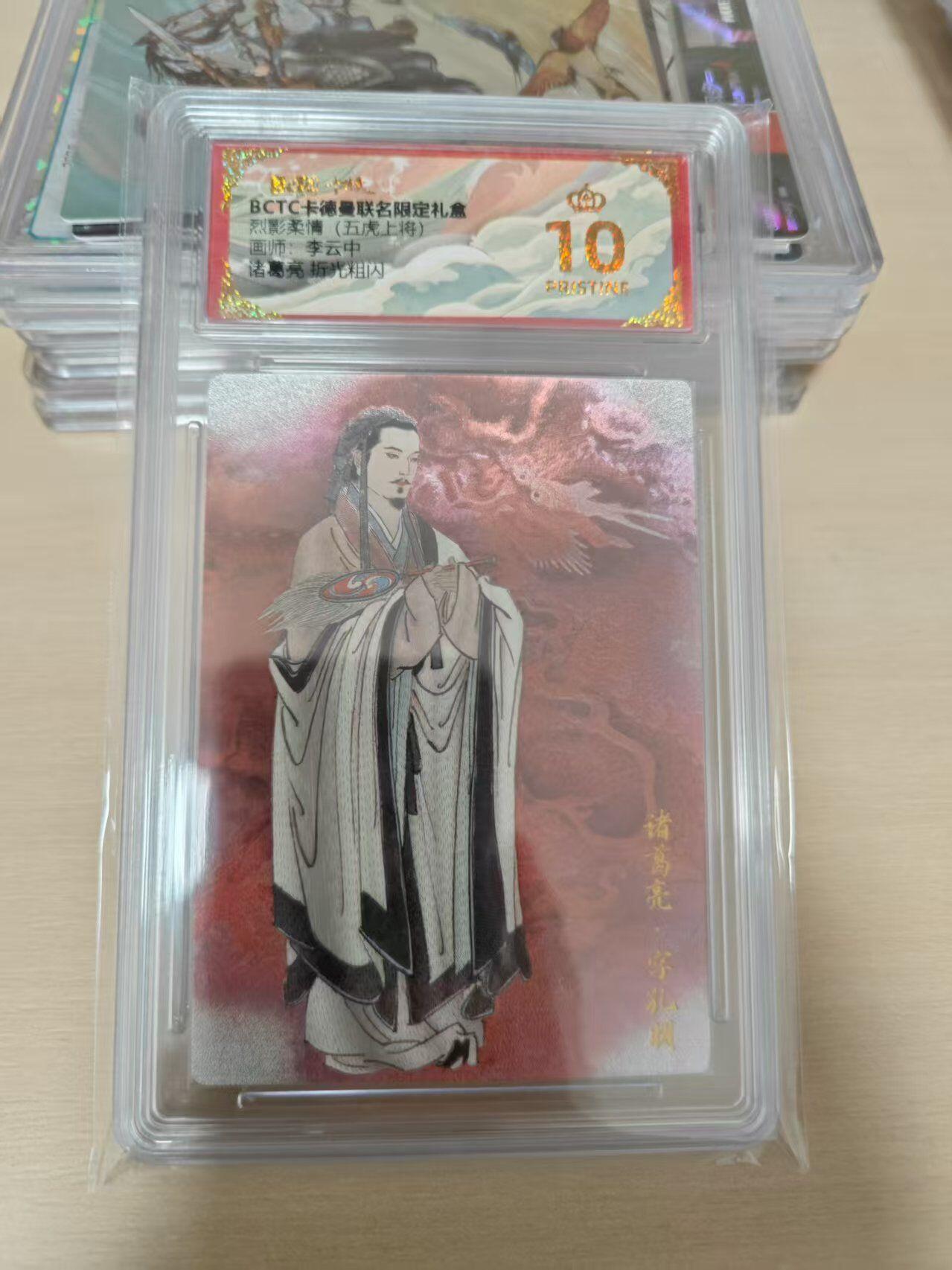 夜之极第三十二期 （10月7日周二晚9点截拍，欢迎竞拍） 保粹&卡德曼 烈影柔情 李云中 诸葛亮 粗闪爆金