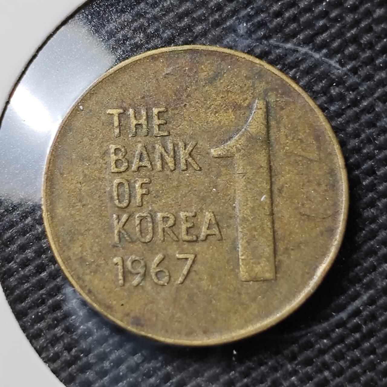 KK钱币收藏小铺 第353场 2月预留时间 周末发货  1967韩国木槿花铜币1韩元