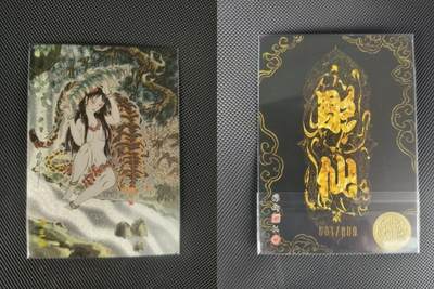 夜之极第三十二期 （10月7日周二晚9点截拍，欢迎竞拍） - 彫仙 编号681/800 西王母 粗闪