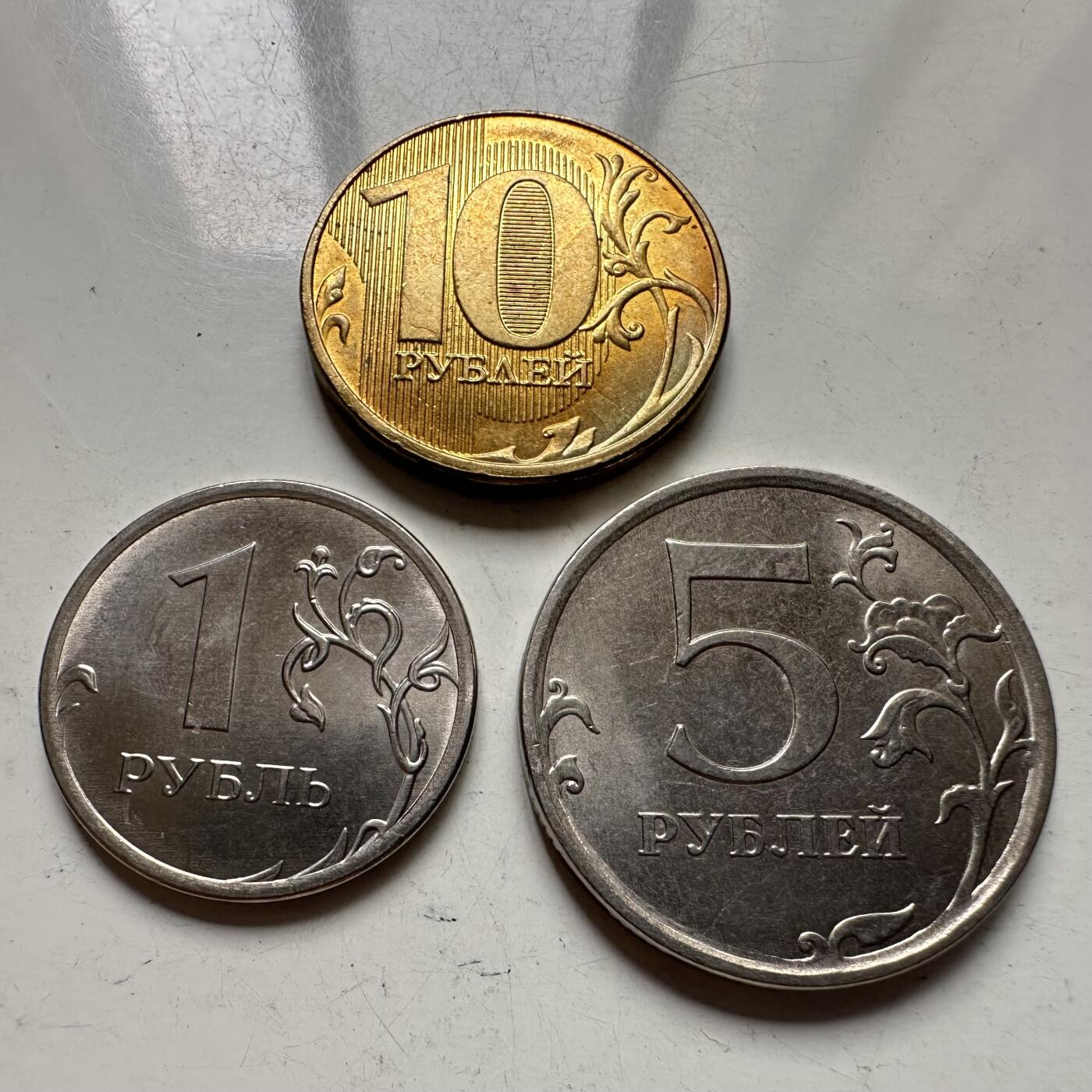 🌹外币初藏🌹🐯2025年第110场  每周二四六晚8️⃣点 接代拍 俄罗斯2018年新版国徽三枚