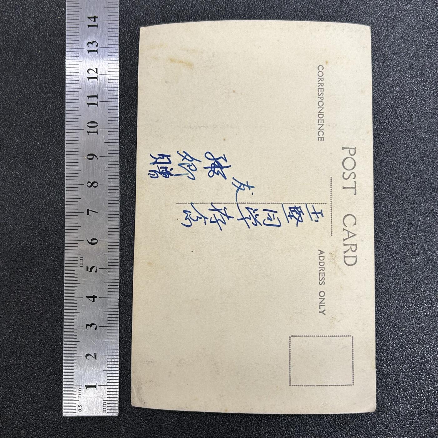 西秦中古拍卖第六十一期 民国女性照片 大尺寸