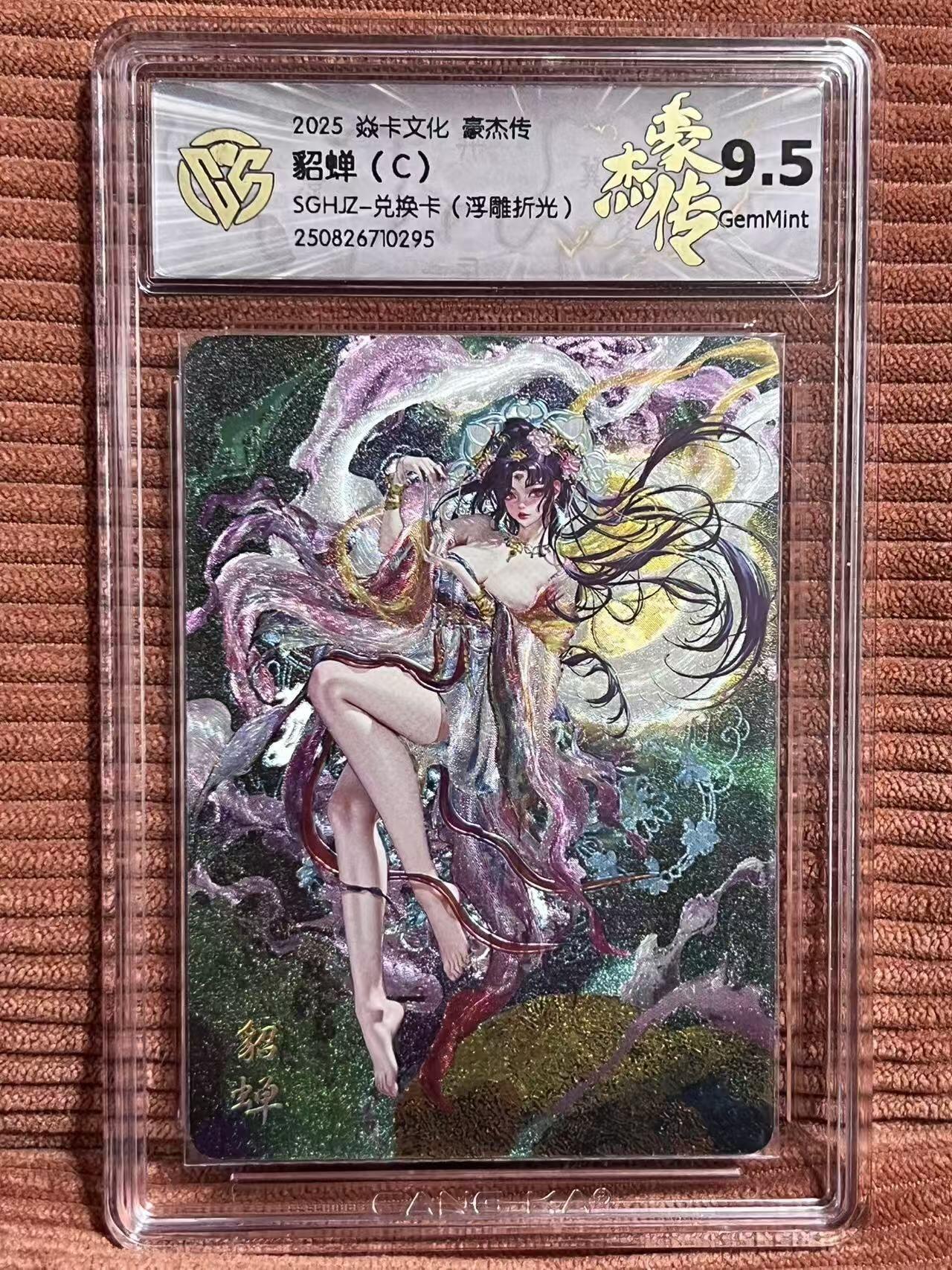 夜之极第三十二期 （10月7日周二晚9点截拍，欢迎竞拍）