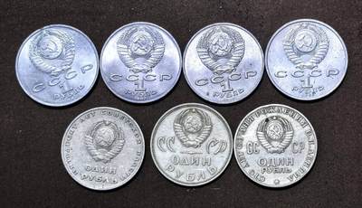 北京马甸外国币专卖第145期，外国币专场，陆续上拍，欢迎关注 苏联1卢布纪念币7枚