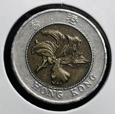 文馨钱币收藏第 274 场，批量银币，散币场 长期接收代拍品 - 1994 年香港紫荆花十元双色币